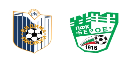 Ще зарадва ли Берое феновете?