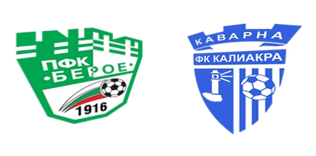 Преди Берое - Калиакра